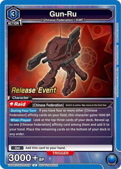 Gun-Ru, UEX03BT: CODE GEASS: Lelouch of the Rebellion Vol.2 Release Event Cards UEPR/CGH-2-029