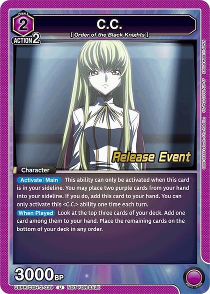 C.C. (039), UEX03BT: CODE GEASS: Lelouch of the Rebellion Vol.2 Release Event Cards UEPR/CGH-2-039