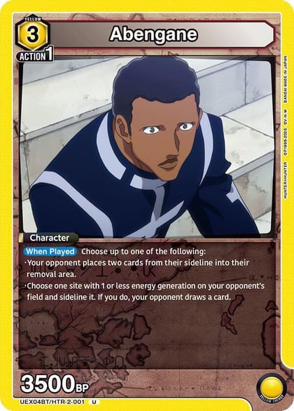 Abengane, UEX04BT: HUNTER X HUNTER Vol.2 UEX04BT/HTR-2-001