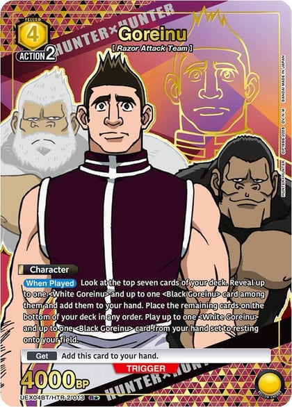 Goreinu (013) (R*), UEX04BT: HUNTER X HUNTER Vol.2 UEX04BT/HTR-2-013