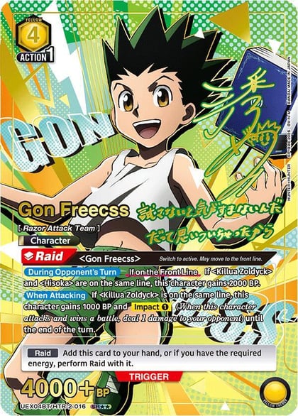 Gon Freecss (016) (SR**), UEX04BT: HUNTER X HUNTER Vol.2 UEX04BT/HTR-2-016