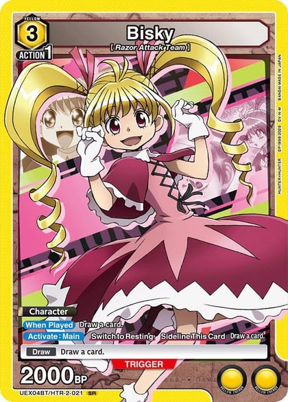 Bisky (021), UEX04BT: HUNTER X HUNTER Vol.2 UEX04BT/HTR-2-021