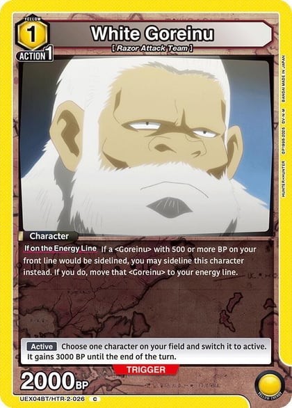 White Goreinu, UEX04BT: HUNTER X HUNTER Vol.2 UEX04BT/HTR-2-026