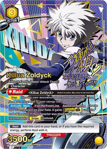 Killua Zoldyck (029) (SR**), UEX04BT: HUNTER X HUNTER Vol.2 UEX04BT/HTR-2-029