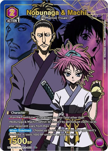 Nobunaga & Machi (U*), UEX04BT: HUNTER X HUNTER Vol.2 UEX04BT/HTR-2-053