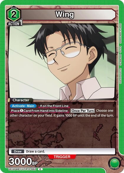 Wing, UEX04BT: HUNTER X HUNTER Vol.2 UEX04BT/HTR-2-062