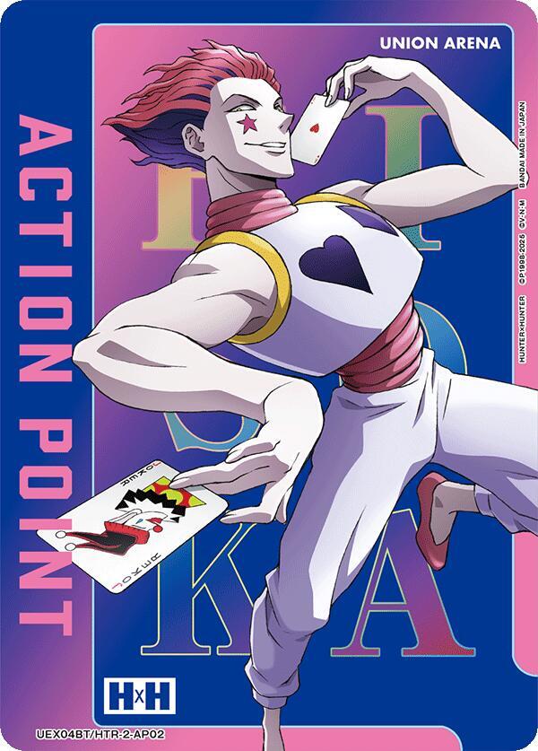 Action Point Card (AP02), UEX04BT: HUNTER X HUNTER Vol.2 UEX04BT/HTR-2-AP02