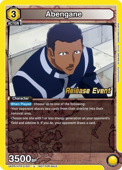 Abengane, UEX04BT: HUNTER X HUNTER Vol.2 Release Event Cards UEPR/HTR-2-001