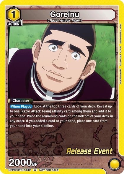 Goreinu (012), UEX04BT: HUNTER X HUNTER Vol.2 Release Event Cards UEPR/HTR-2-012