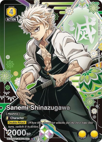 Sanemi Shinazugawa (022) (U**), UEX05BT: Demon Slayer: Kimetsu no Yaiba Vol.2 UEX05BT/KMY-1-022