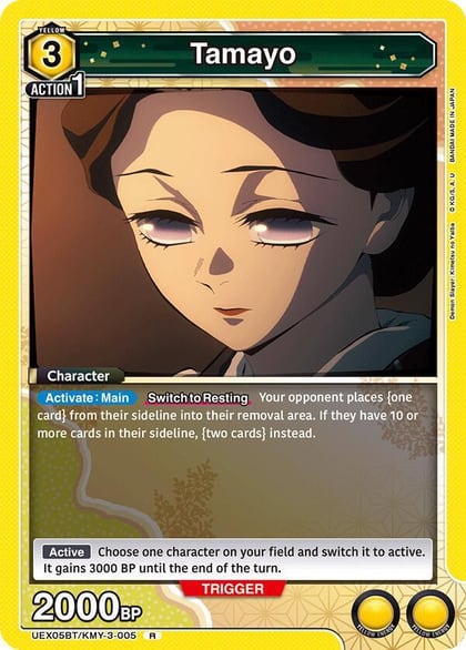 Tamayo, UEX05BT: Demon Slayer: Kimetsu no Yaiba Vol.2 UEX05BT/KMY-3-005