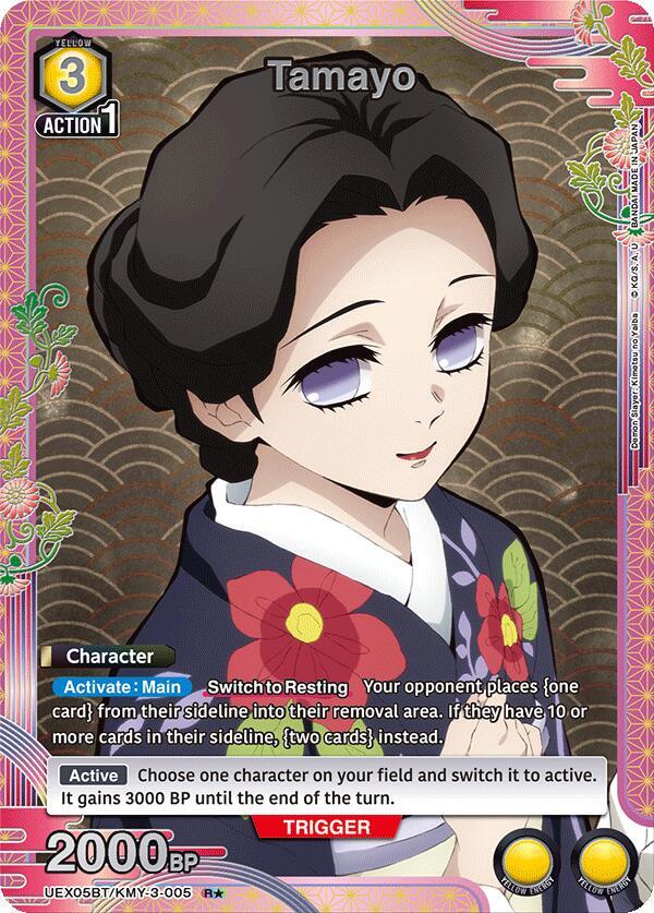 Tamayo (R*), UEX05BT: Demon Slayer: Kimetsu no Yaiba Vol.2 UEX05BT/KMY-3-005
