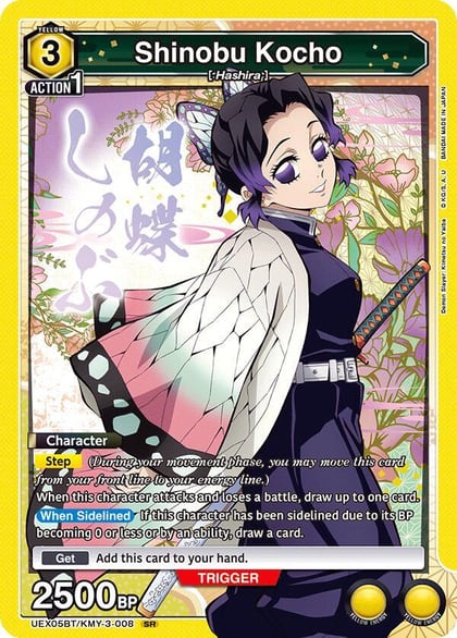 Shinobu Kocho, UEX05BT: Demon Slayer: Kimetsu no Yaiba Vol.2 UEX05BT/KMY-3-008