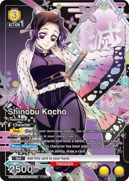 Shinobu Kocho (SR**), UEX05BT: Demon Slayer: Kimetsu no Yaiba Vol.2 UEX05BT/KMY-3-008