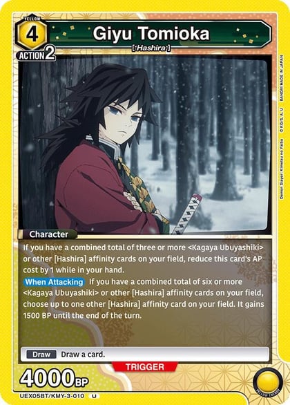Giyu Tomioka, UEX05BT: Demon Slayer: Kimetsu no Yaiba Vol.2 UEX05BT/KMY-3-010