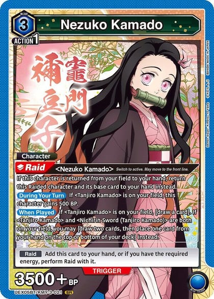 Nezuko Kamado (021), UEX05BT: Demon Slayer: Kimetsu no Yaiba Vol.2 UEX05BT/KMY-3-021