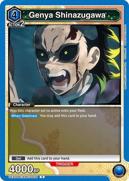 Genya Shinazugawa (024), UEX05BT: Demon Slayer: Kimetsu no Yaiba Vol.2 UEX05BT/KMY-3-024