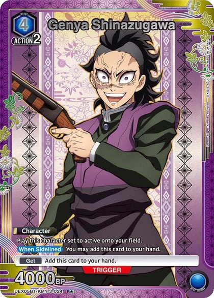 Genya Shinazugawa (024) (R*), UEX05BT: Demon Slayer: Kimetsu no Yaiba Vol.2 UEX05BT/KMY-3-024