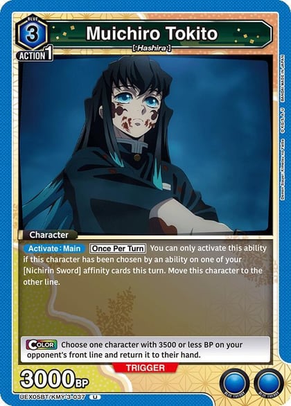 Muichiro Tokito (037), UEX05BT: Demon Slayer: Kimetsu no Yaiba Vol.2 UEX05BT/KMY-3-037