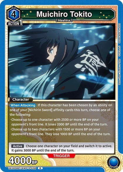 Muichiro Tokito (038), UEX05BT: Demon Slayer: Kimetsu no Yaiba Vol.2 UEX05BT/KMY-3-038
