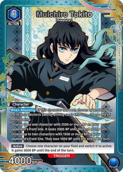 Muichiro Tokito (038) (R*), UEX05BT: Demon Slayer: Kimetsu no Yaiba Vol.2 UEX05BT/KMY-3-038