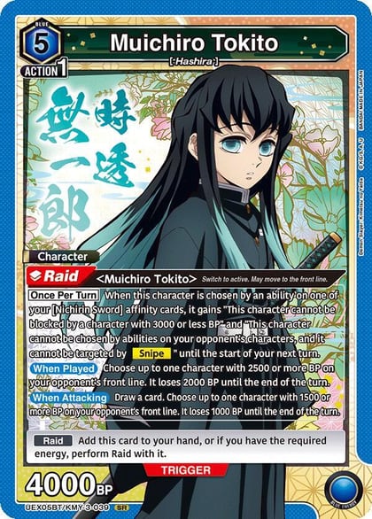 Muichiro Tokito (039), UEX05BT: Demon Slayer: Kimetsu no Yaiba Vol.2 UEX05BT/KMY-3-039