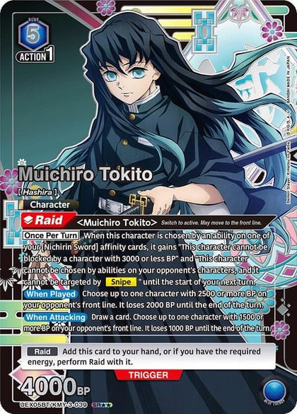 Muichiro Tokito (039) (SR**), UEX05BT: Demon Slayer: Kimetsu no Yaiba Vol.2 UEX05BT/KMY-3-039