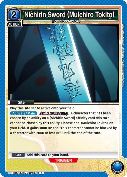 Nichirin Sword (Muichiro Tokito), UEX05BT: Demon Slayer: Kimetsu no Yaiba Vol.2 UEX05BT/KMY-3-043