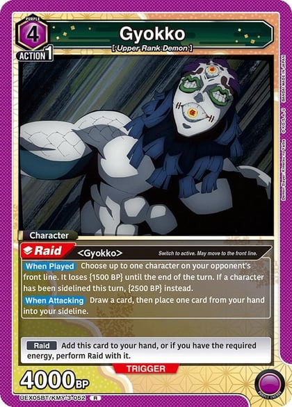 Gyokko (052), UEX05BT: Demon Slayer: Kimetsu no Yaiba Vol.2 UEX05BT/KMY-3-052