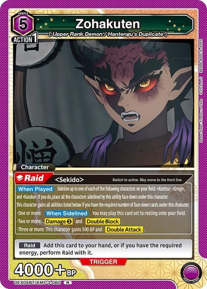 Zohakuten, UEX05BT: Demon Slayer: Kimetsu no Yaiba Vol.2 UEX05BT/KMY-3-060