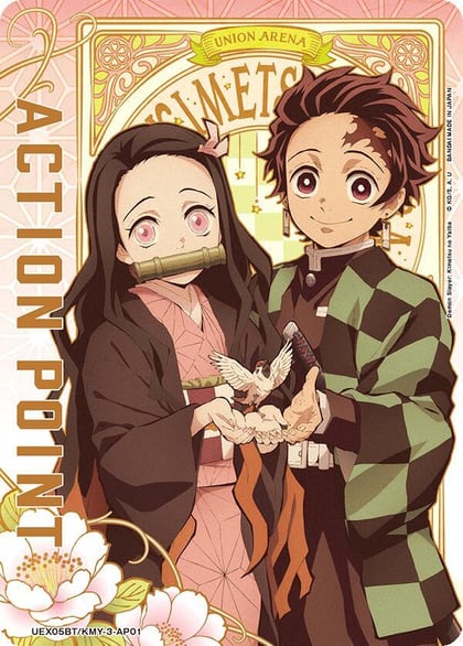 Action Point Card (AP01), UEX05BT: Demon Slayer: Kimetsu no Yaiba Vol.2 UEX05BT/KMY-3-AP01