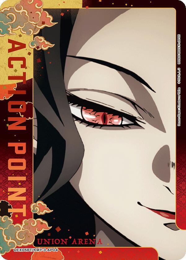 Action Point Card (AP04), UEX05BT: Demon Slayer: Kimetsu no Yaiba Vol.2 UEX05BT/KMY-3-AP04