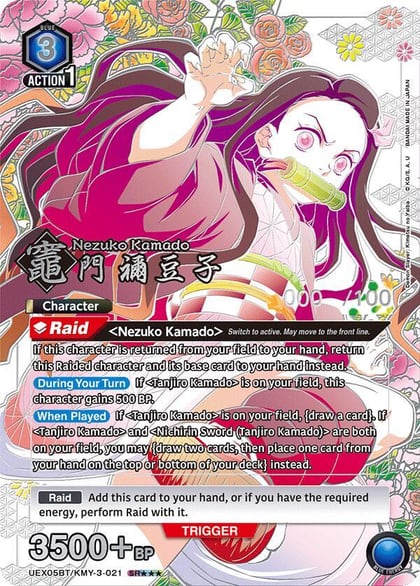 Nezuko Kamado (021) (SR***) (Serial Numbered), UEX05BT: Demon Slayer: Kimetsu no Yaiba Vol.2 UEX05BT/KMY-3-021