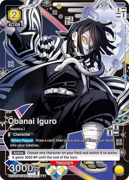Obanai Iguro (017) (C**), UEX05BT: Demon Slayer: Kimetsu no Yaiba Vol.2 UEX05BT/KMY-1-017