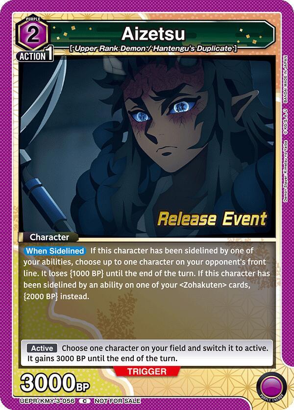 Aizetsu, UEX05BT: Demon Slayer: Kimetsu no Yaiba Vol.2 Release Event Cards UEPR/KMY-3-056