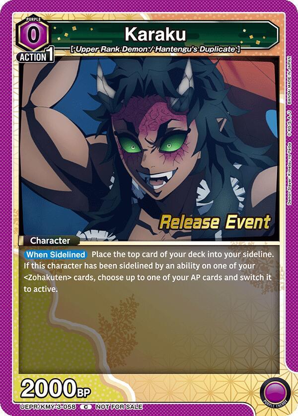 Karaku, UEX05BT: Demon Slayer: Kimetsu no Yaiba Vol.2 Release Event Cards UEPR/KMY-3-058