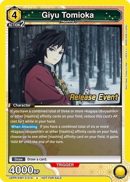 Giyu Tomioka, UEX05BT: Demon Slayer: Kimetsu no Yaiba Vol.2 Release Event Cards UEPR/KMY-3-010