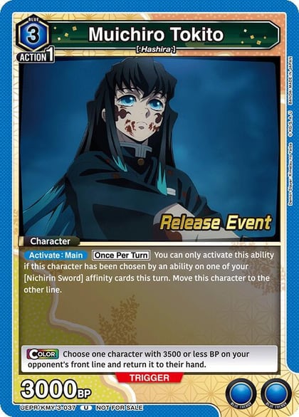 Muichiro Tokito (037), UEX05BT: Demon Slayer: Kimetsu no Yaiba Vol.2 Release Event Cards UEPR/KMY-3-037