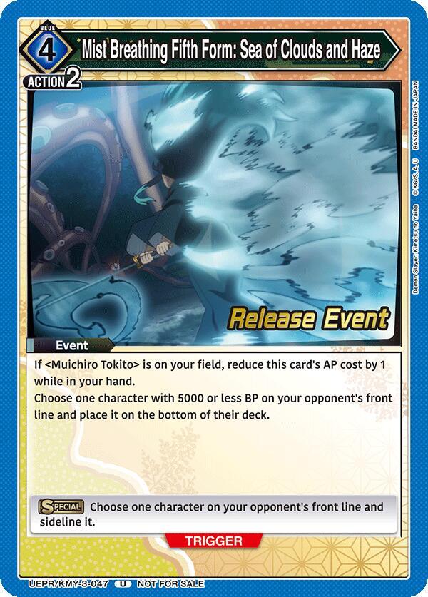 Mist Breathing Fifth Form: Sea of Clouds and Haze, UEX05BT: Demon Slayer: Kimetsu no Yaiba Vol.2 Release Event Cards UEPR/KMY-3-047