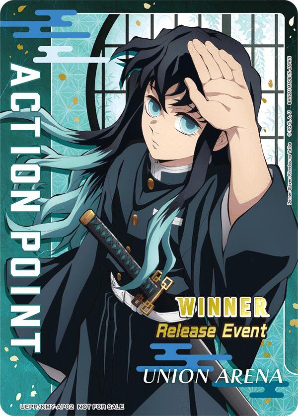 Action Point Card (Release Event Winner), UEX05BT: Demon Slayer: Kimetsu no Yaiba Vol.2 Release Event Cards UEPR/KMY-AP02