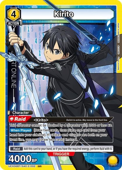 Kirito (002), UEX06BT: Sword Art Online Vol.2 UEX06BT/SAO-2-002