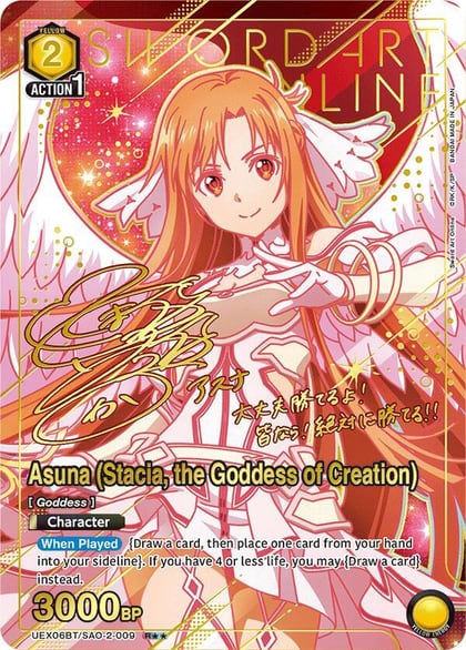 Asuna (Stacia, the Goddess of Creation) (R**), UEX06BT: Sword Art Online Vol.2 UEX06BT/SAO-2-009