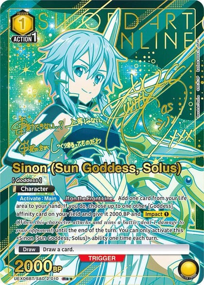 Sinon (Sun Goddess, Solus) (R**), UEX06BT: Sword Art Online Vol.2 UEX06BT/SAO-2-010