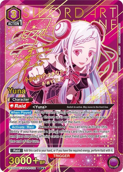 Yuna (032) (SR**), UEX06BT: Sword Art Online Vol.2 UEX06BT/SAO-2-032