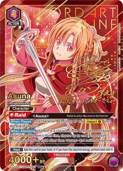 Asuna (042) (SR**), UEX06BT: Sword Art Online Vol.2 UEX06BT/SAO-2-042