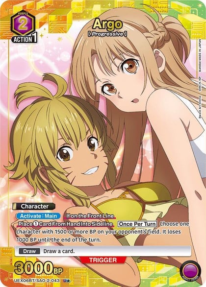 Argo (043) (U*), UEX06BT: Sword Art Online Vol.2 UEX06BT/SAO-2-043