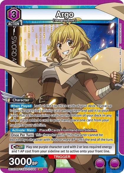 Argo (044), UEX06BT: Sword Art Online Vol.2 UEX06BT/SAO-2-044