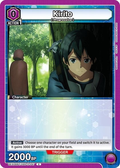 Kirito (047), UEX06BT: Sword Art Online Vol.2 UEX06BT/SAO-2-047