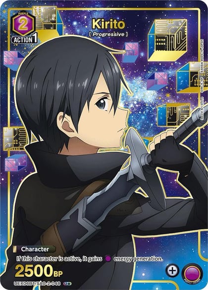 Kirito (048) (U*), UEX06BT: Sword Art Online Vol.2 UEX06BT/SAO-2-048