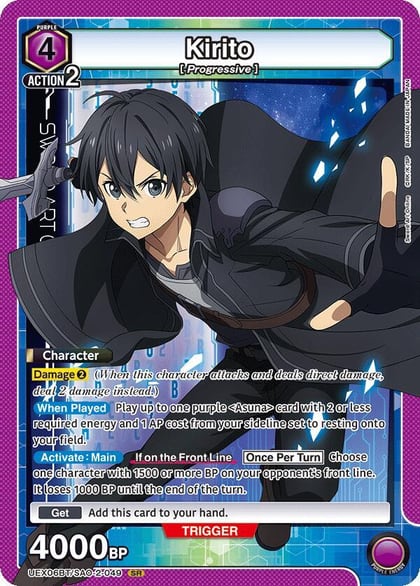 Kirito (049), UEX06BT: Sword Art Online Vol.2 UEX06BT/SAO-2-049
